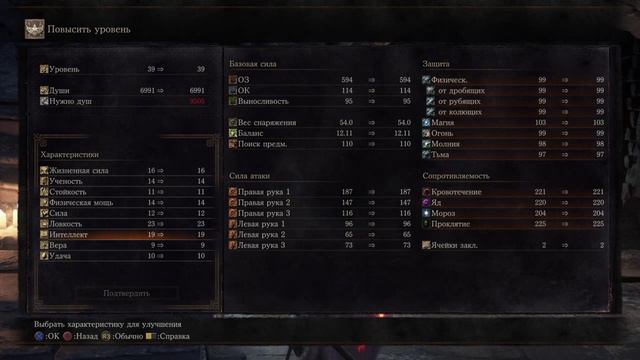 Darksouls 3 выходной, помощь и великое болото! смотреть онлайн