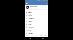 Как добавить брата, сестру, маму, папу в ВК