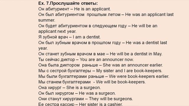 Диск. Урок 1. Разговорный курс "English Creative" смотреть онлайн