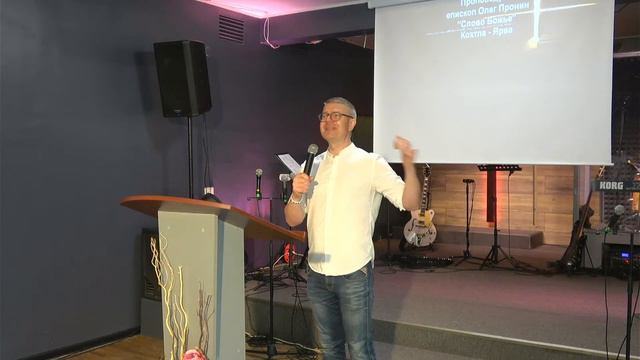 Восстановление Влияния. Епископ Олег Пронин, ц.