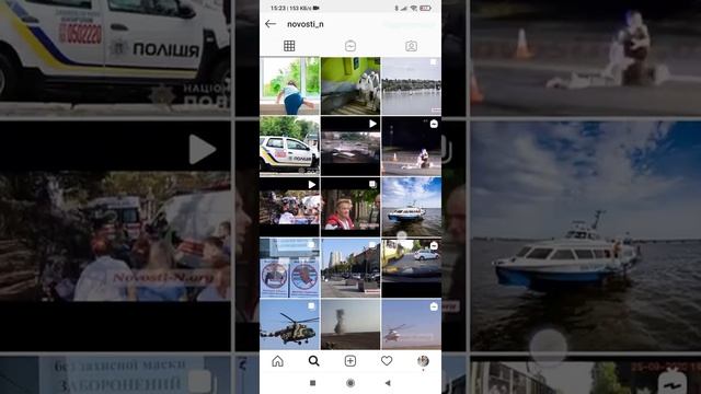 Как искать паблики в Инстаграм смотреть онлайн