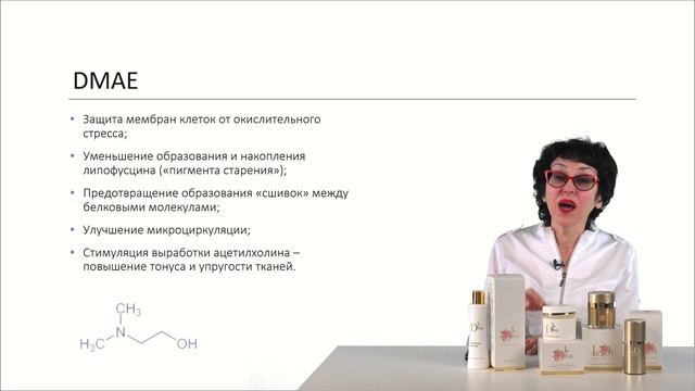 LaDi   комплексный уход