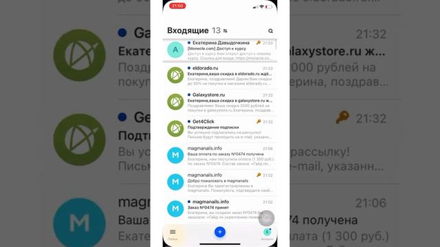 Как открыть мои уроки? смотреть онлайн