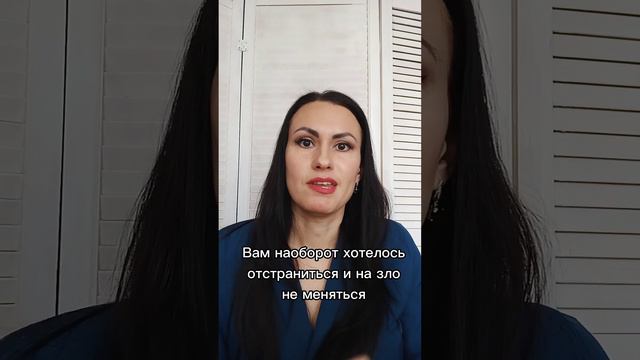 О чем говорит желание изменить партнёра? смотреть онлайн