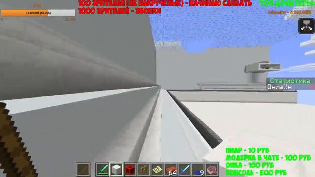 ЗВОНИМ ПОПУЛЯРНЫМ ЮТУБЕРАМ + СЛИВАЮ НОМЕРА (ВЛАД А4 , ИВАНГАЙ , MARMOK , MAMIX) СТРИМ MINECRAFT смотреть онлайн