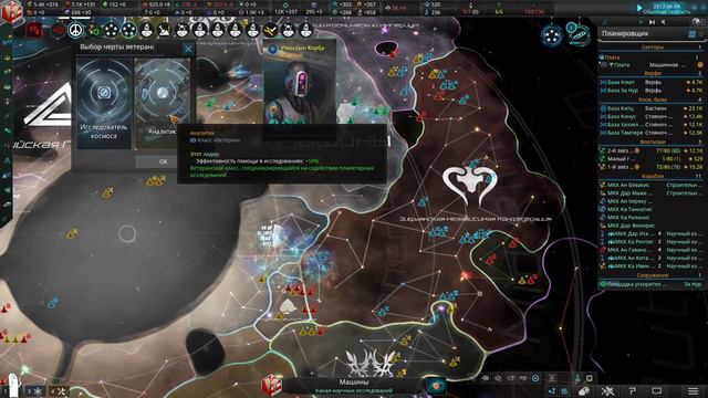 Играем по фану в Stellaris кооп с Доктором, с модами #3.2 смотреть онлайн