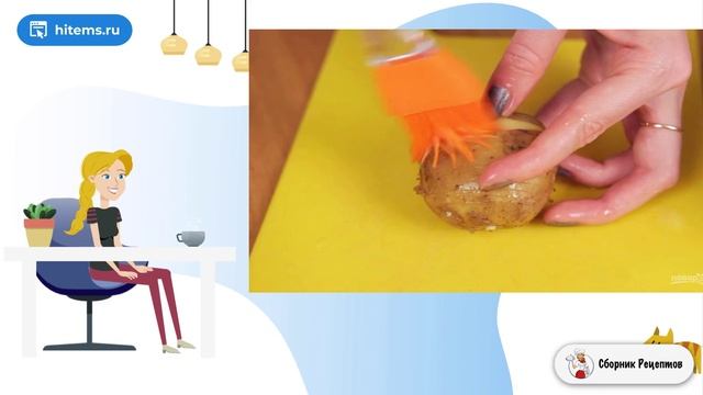 Сборник рецептов