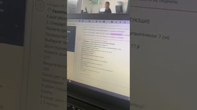 Обработка данных в CRM смотреть онлайн