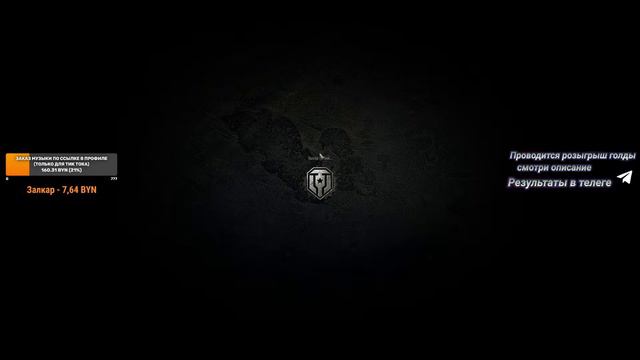 ТАНК КОТОРЫЙ ПОВЫШАЕТ СКИЛЛ - Е75 смотреть онлайн