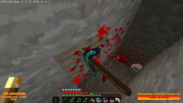 ?СТРИМ ПО ИГРЕ MINECRAFT 1.17.1 ИГРА С ПОДПИСЧИКАМИ (ВАНИЛА)?