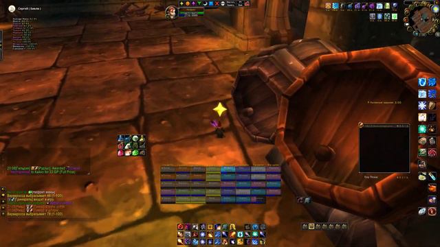 WoW-Classic Era-ХРОМИ "Сияние Рассвета" Маг POV смотреть онлайн