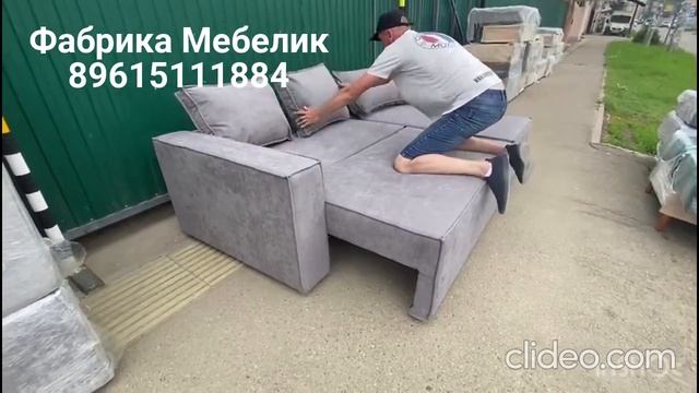 Лофт угловой 2 модуля смотреть онлайн