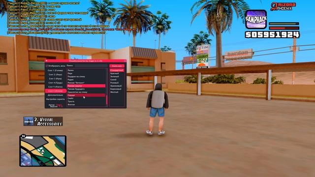 ТОП 5 LUA CКРИПТОВ ДЛЯ ARIZONA RP / TOP 5 LUA SKRIPTS FOR ARIZONA RP GTA SAMP #22 смотреть онлайн