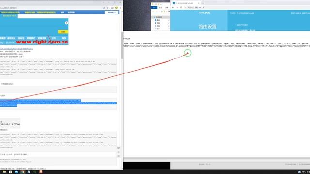 TPLINK XDR6088/6086 OpenWrt 免拆刷机教程