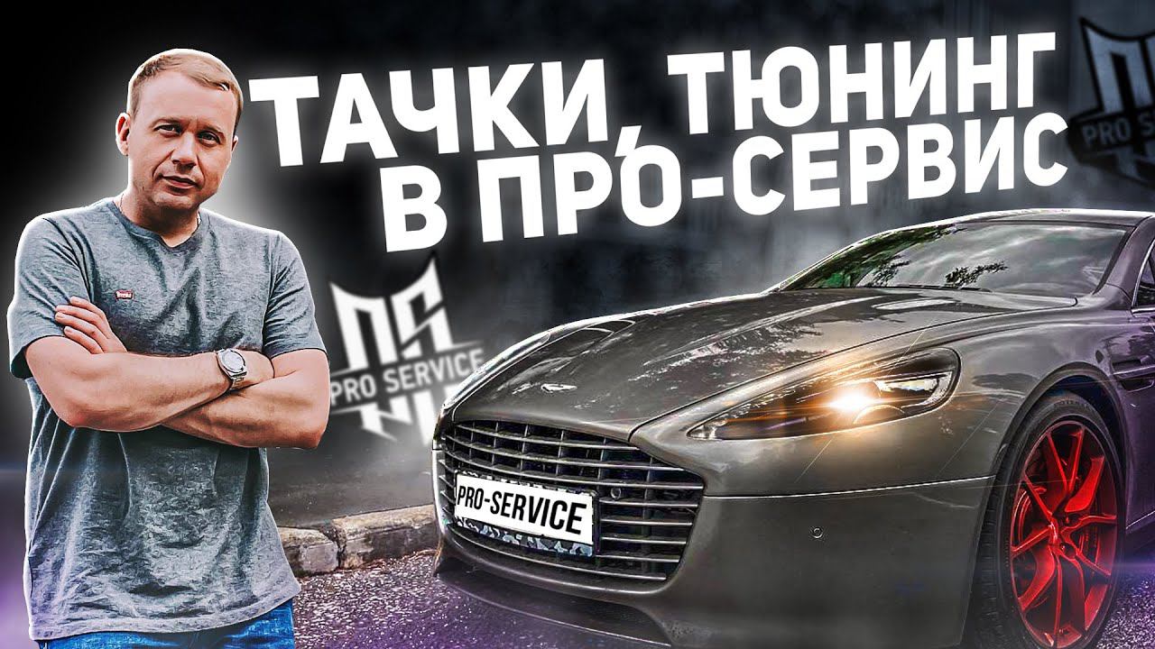 БМВ дрифт корч, броневик в работе и остальные тачки в ПРО. смотреть онлайн