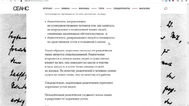 Документы: Кодекс Хейса, 1930-й год. смотреть онлайн