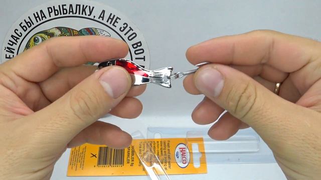 Обзор блесны Halco WOBBLER Sparkler по заказу Fmagazin смотреть онлайн