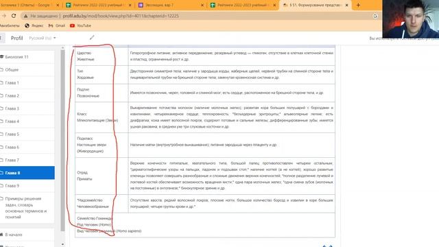 Экология и эволюция. Кратко и доступно.