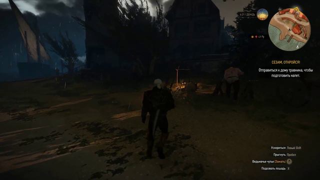 Дом Максимилиана Борсоди. Всем лежать!Это ограбление!#7 DLC [Каменные Сердца] смотреть онлайн
