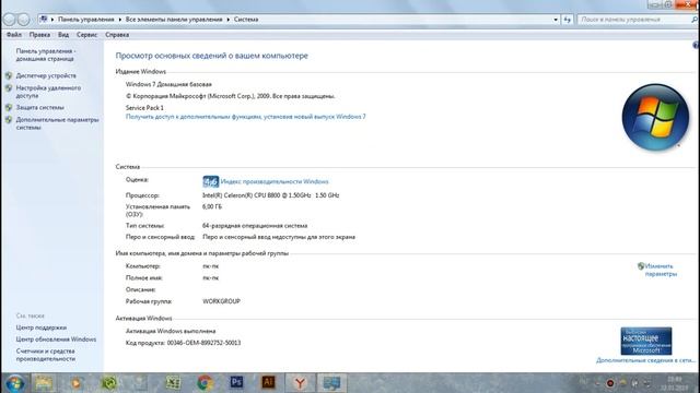 Ошибка службы теневого копирования 0х81000202/ Windows / 7 / 8 / 10 смотреть онлайн