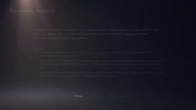 Как сделать сброс геймпада дуалсенс(ps5 dualsense) смотреть онлайн