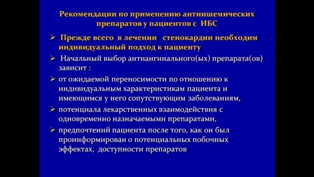 7 - терапия -1.avi смотреть онлайн