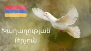 Hayk Sargsyan (Badalyan  Beats)-Luys bacvi barin hety 2022