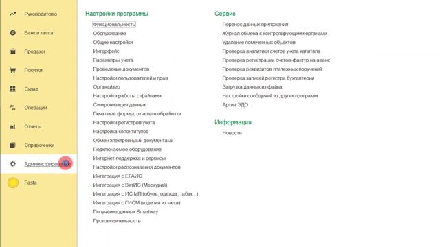 Как выгрузить данные из 1С БП3.0 в формате файла Data_dump.zip