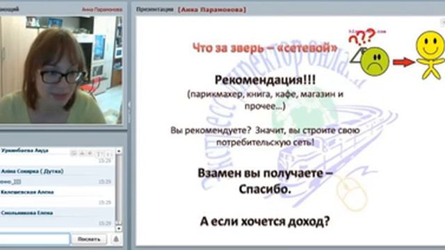 "Мини - история Успеха. Учитель английского и французского и бизнес леди Есть ли связь Поищем" смотреть онлайн