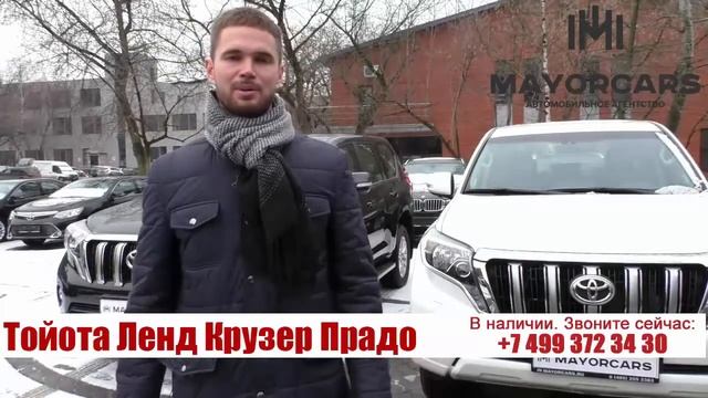 Характеристика ленд крузер прадо 150 смотреть онлайн
