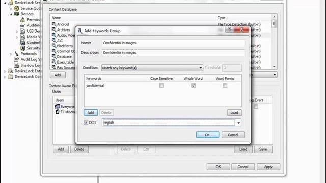 Настройка политик и правил DeviceLock  DLP