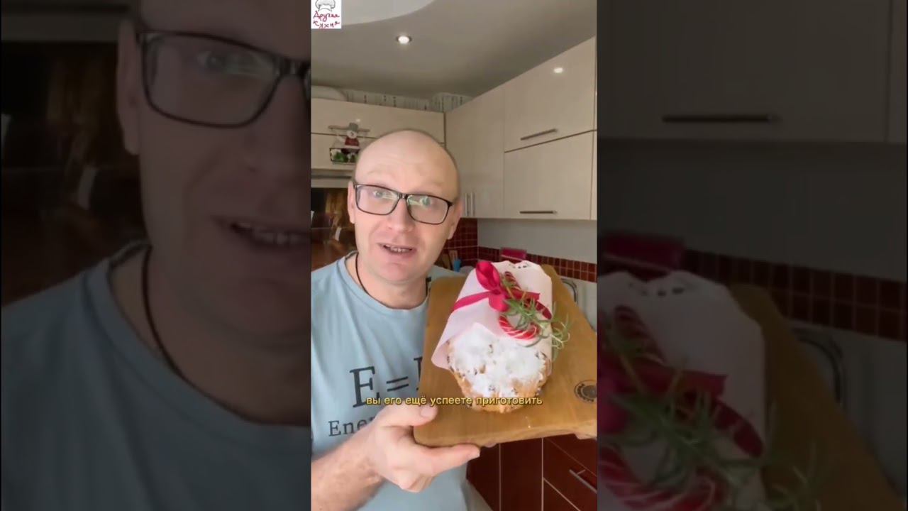 24 декабря 2022 г. смотреть онлайн