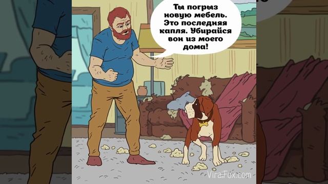 Короткая память! смотреть онлайн