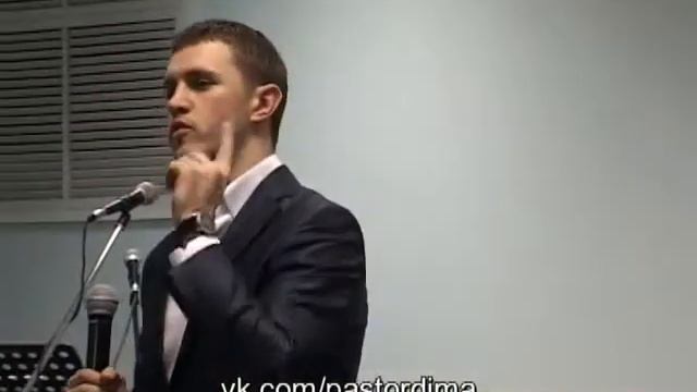 Пастор Дмитрий Шелудько - 