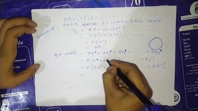 Class 10 Chapter 5 Arithmetic Progressions NCERT Exercise 5.3 Q-16to20 L-13 смотреть онлайн