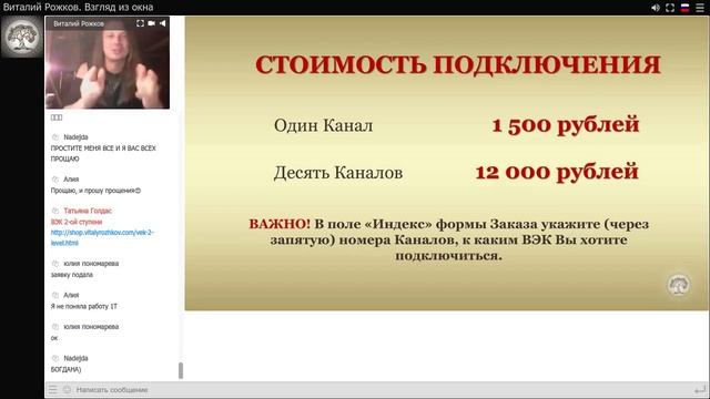 Волшебный Инструмент на все случаи жизни - ВЭК смотреть онлайн