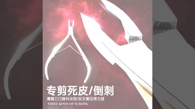 Ножницы для омертвевшей кожи золотые из нержавеющей стали кусачки купить на Aliexpress смотреть онлайн