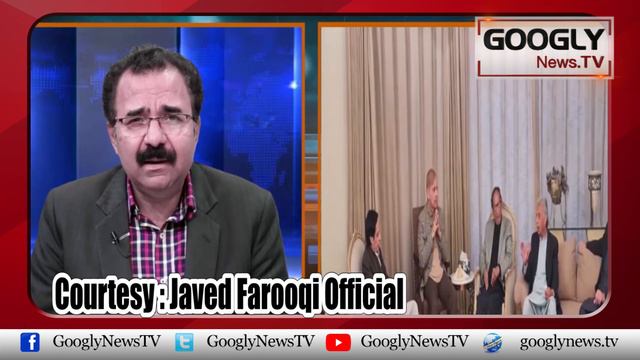 Ch Baradran Nai Han Kar Dei Tau Adam Eitmad Pehlay Punjab Mein Ho Ga : Javed Farooqi| Googly News T смотреть онлайн