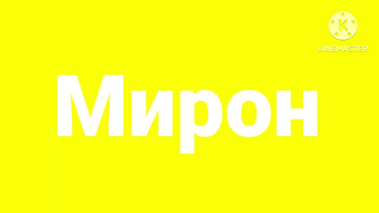 1 июня 2024 г. смотреть онлайн