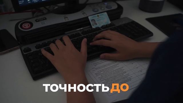 МРТ 3 - Нур-Султан смотреть онлайн