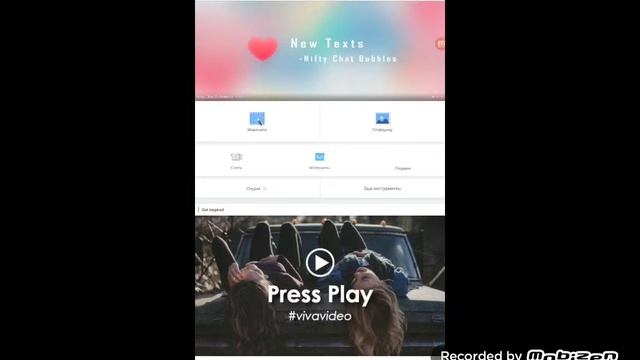 Новое интро на канале!И показываю как вставить в видео|читайте описание! смотреть онлайн