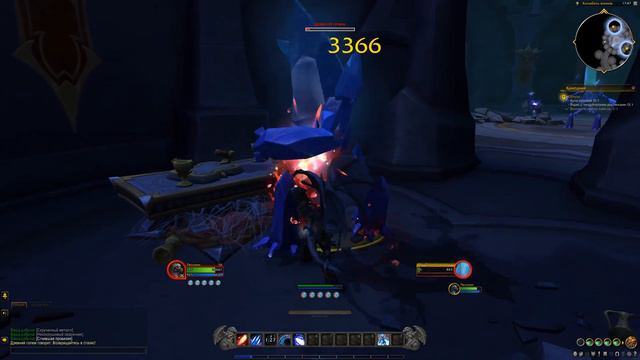 Сборы квест с озвучкой World of Warcraft смотреть онлайн