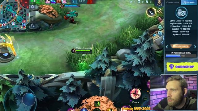 КАЖДАЯ ПОБЕДА +5см💪 - Mobile Legends смотреть онлайн