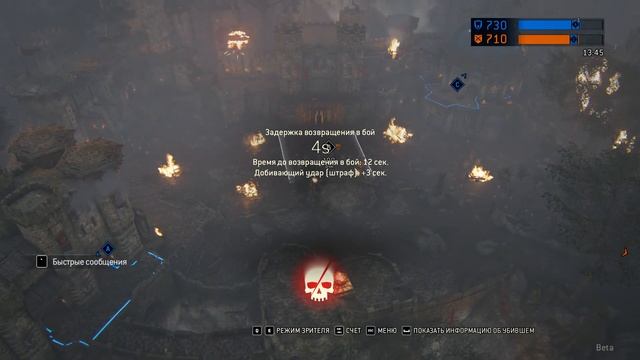 Стоит ли покупать For Honor? смотреть онлайн