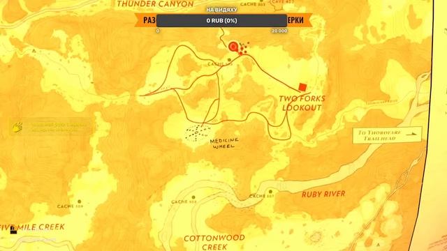 ПРОХОЖДЕНИЕ FIREWATCH | ЧАСТЬ 1