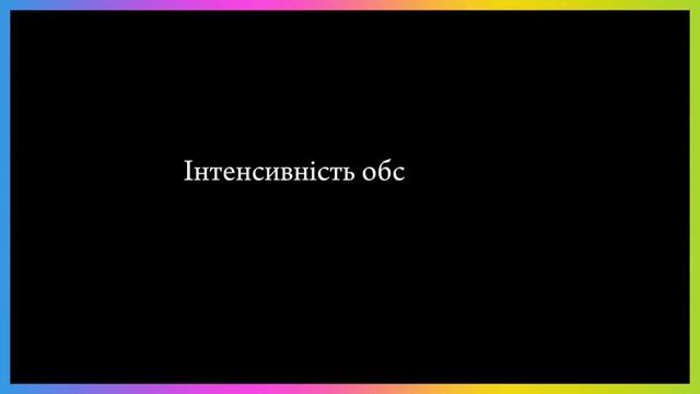 САКРАЛЬНИЙ УДАР! Хомутовська смотреть онлайн
