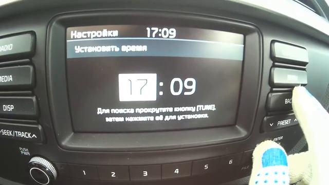 Как настроить время и дату на Kia Rio смотреть онлайн