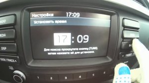 Как настроить время и дату на Kia Rio