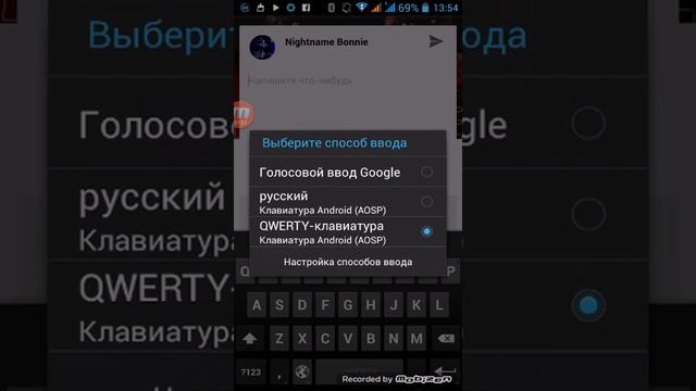 Мастерство и Саморазвитие