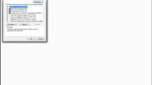 Как поменять DNS сервер на сетевом подключении